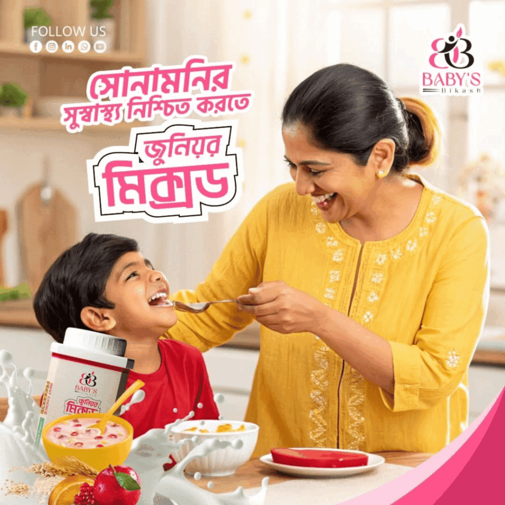 Collection of emotional child nutrition social media post designs for Baby’s Bikash brand