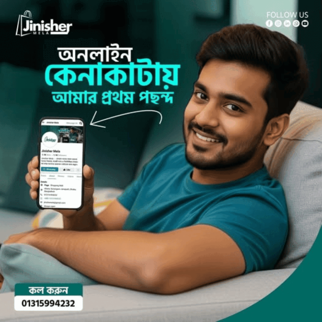 Collection of scroll-stopping Facebook promotional post designs for Jinisher Mela online shopping brand