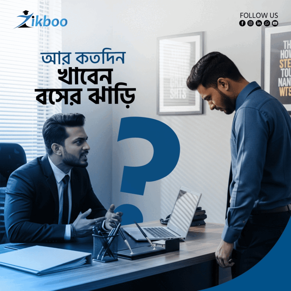 Collection of visually impactful Facebook social media graphic designs for Zikboo educational platform